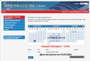 C1D-usa-visa-romania-visaglobal